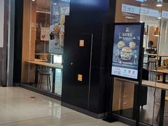 门面-麦当劳(石坝服务区店)
