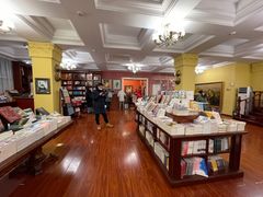 -果戈里书店