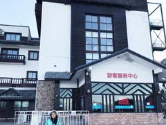 -八达岭滑雪场