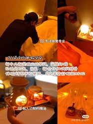 -栖SPA·ONDA ·海菲秀·皑皑科技美肤中心