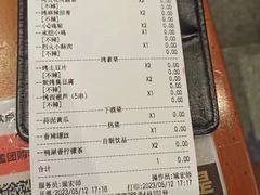 -唐力九头鸟烧烤·罗田吊锅(西云楼店)