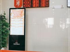 -中国工商银行(杭州西溪紫霞街支行)