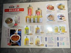 -怪噜范·老贵阳街头名小吃(世纪金源旗舰店)