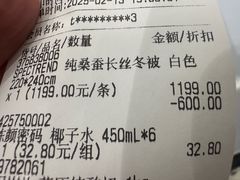 -盒马X会员店(王府井奥莱UP TOWN店)