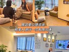 -桥恩心理咨询国际连锁(南山总店)