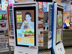 门面-汉堡王(西铁营万达店)