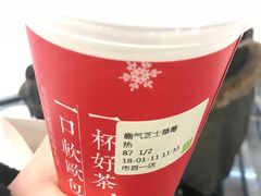 -奈雪的茶(市百一店)