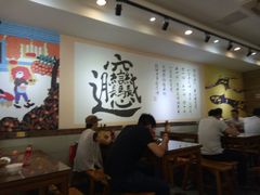 大堂-福瑞记老孙头biangbiang面(新生路店)