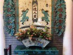 -小榄人家酒楼(民安店)