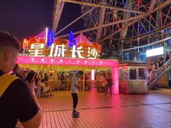-星城之眼摩天轮