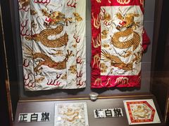 -北京长白山国际酒店(鸟巢店)