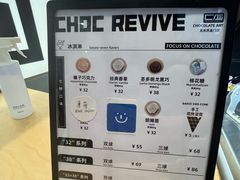 -巧克玩家·城市伴手礼(in88银泰店)