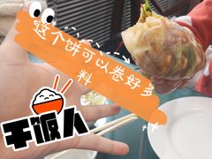 -毛毛春饼(尚志大街店)