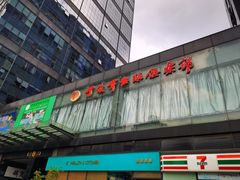 -丁俊晖台球俱乐部(海上海·弘基休闲广场店)