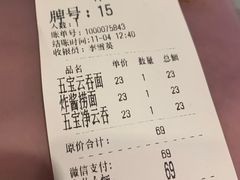 -巧美面家(东华西店)