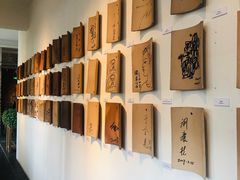 -瓦库茶馆17号(海汇港店)