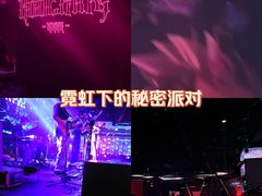-MOSSO音乐酒吧·live house(南京旗舰店)
