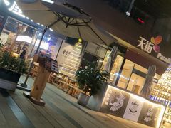 -木屋烧烤(龙湖天街店)