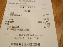 桃花满满风味抹茶拿铁-星巴克(南昌西湖万达店)