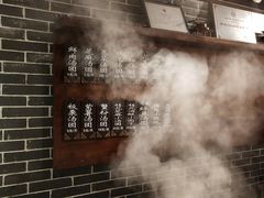 -七宝老街汤团(上海世纪汇广场店)