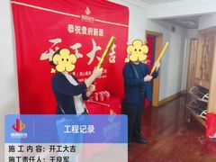 -居丽装饰空间设计(总部)