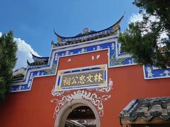 -三坊七巷历史文化街区