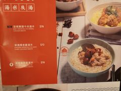 -亚苏尔 澳门菜(元朗店)