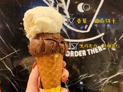 -LUNEURS月乐诗·法式冰淇淋(环贸店)