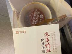 -湊湊火锅·茶憩(南京万象天地店)