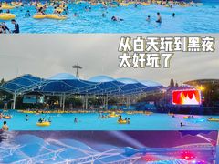 -杭州浪浪浪水公园
