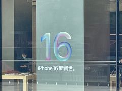 -Apple零售店(玄武湖店)