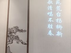 -松鹤楼·非遗·苏帮菜(融科店)