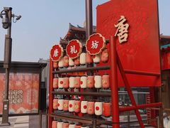 -大雁塔文化休闲景区-北广场