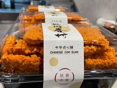 -陶源劵村(苏宁广场店)