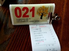 -春水堂人文茶馆(松烟文创店)