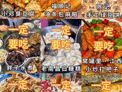 -观宴·品质赣菜(高新大道店)