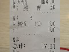 -老头盖浇饭(南京新街口明瓦廊宏光酒店店)
