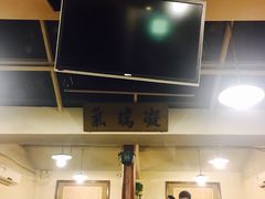-老门框爆肚涮肉(金宝街店)