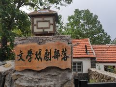 -灵山岛风景区