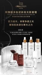 点击看大图 -VE小颜皮肤管理&科学美肤中心