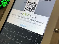 -哈尔滨医科大学附属第一医院(南岗院区)