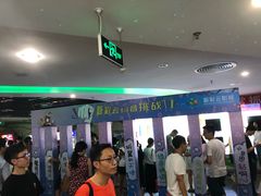 -天幕新彩云国际影城(激光巨幕店)