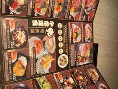 -极尚大瀛喜日本料理(铜锣湾店)
