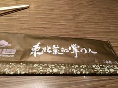 -金掌勺·锅包肉(广渠门店)
