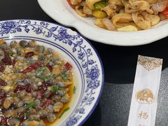 -杨记海鲜楼(三门黑金冠店)