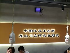 -半酌烧烤小酒馆(南京东路店)