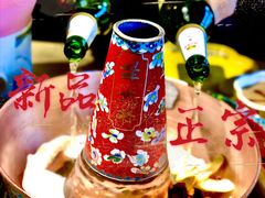 -羊大爷涮肉(亮马桥店)