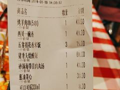 -西贝(华发商都店)