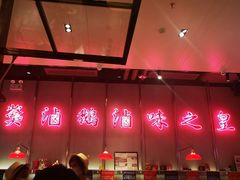 -陈鹏鹏潮汕菜(宝安机场T3航站楼店)