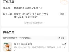 -星巴克(开封万达广场店)